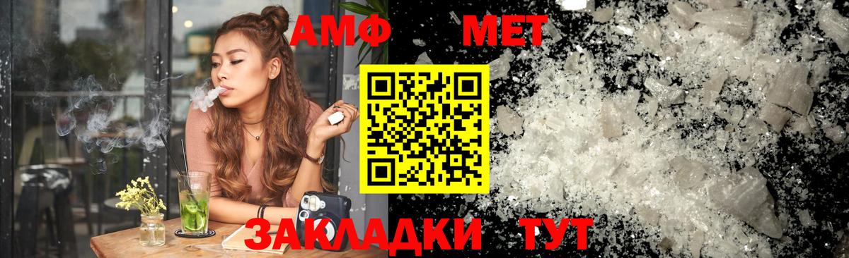 ссылка на мегу ссылка  Вход с VPN  Amphetamine  Лысьва  АМФ VHQ 