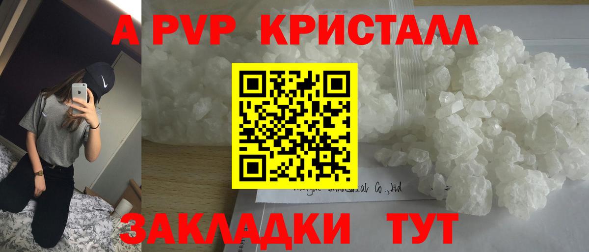 APVP мука Лысьва
