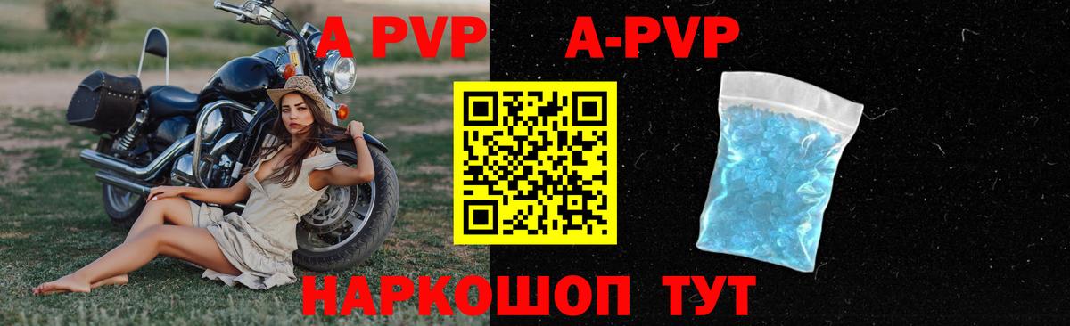 APVP VHQ  Вход с VPN  A PVP VHQ  Лысьва 