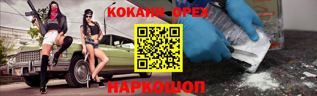 Cocaine 98% Лысьва