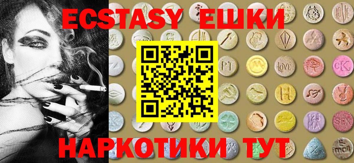 мега вход  Вход с VPN  Лысьва  ЭКСТАЗИ таблы  Экстази таблы  Экстази 
