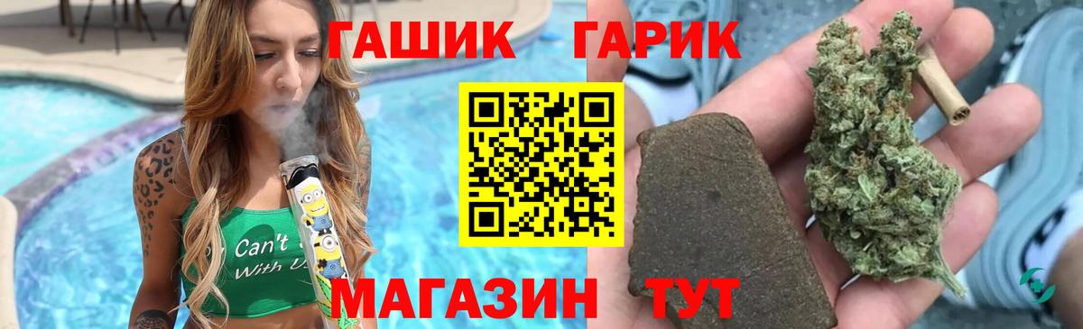 купить наркотик  Вход с VPN  Лысьва  ГАШИШ 40% ТГК 