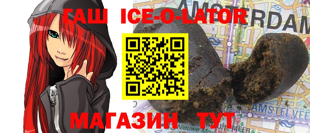 Гашиш VHQ Лысьва
