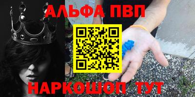 бутик Заводоуковск