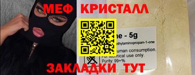 бутик Заводоуковск