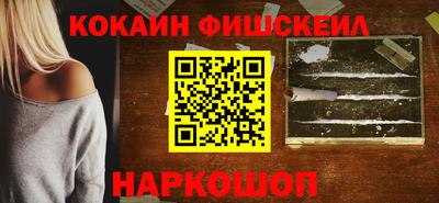 бутик Заводоуковск