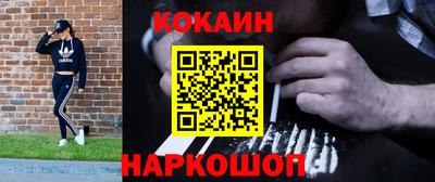 героин Заволжье