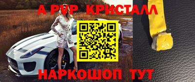 бутик Заводоуковск