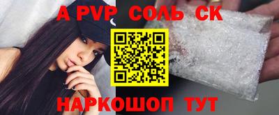 spice Жуковский
