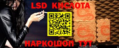 spice Жуковский