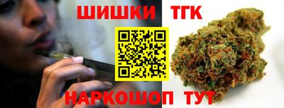 бутик Заводоуковск