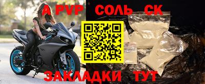 бутик Заводоуковск