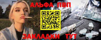 spice Жуковский