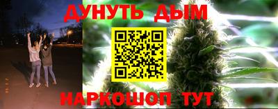 spice Жуковский