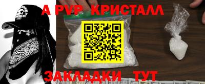 героин Заволжье