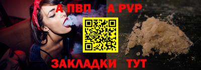 бутик Заводоуковск