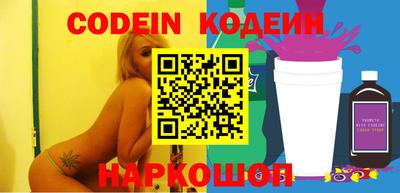 бутик Заводоуковск