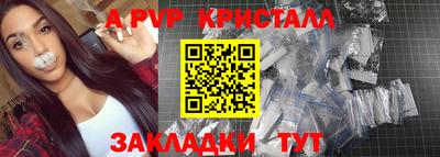 spice Жуковский