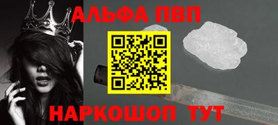 spice Жуковский