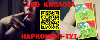 бутик Заводоуковск