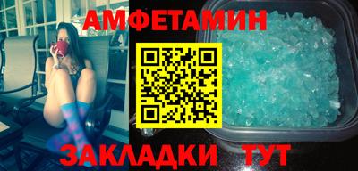 бутик Заводоуковск