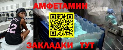 бутик Заводоуковск