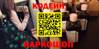 героин Заволжье