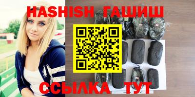 бутик Заводоуковск