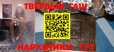 героин Заволжье