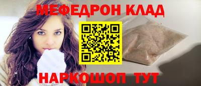 spice Жуковский