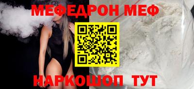 spice Жуковский