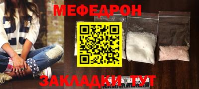 бутик Заводоуковск