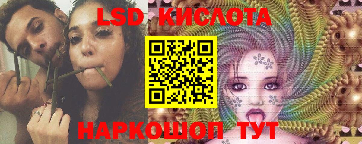 LSD-25 экстази ecstasy Лысьва