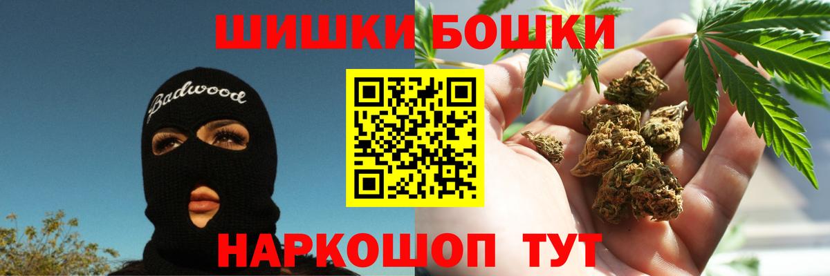Канабис SATIVA & INDICA  Вход с VPN  Лысьва  Марихуана индика  Канабис гибрид 